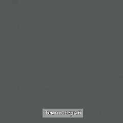 ОЛЬГА-ЛОФТ 9.1 Шкаф угловой без зеркала в Карталах - kartaly.mebel24.online | фото 7