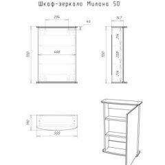 Шкаф-зеркало Милана 50 (левый/правый) Айсберг (DA1062HZ) в Карталах - kartaly.mebel24.online | фото 5