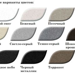 Смеситель MS-004 в Карталах - kartaly.mebel24.online | фото 3