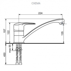 Смеситель ULGRAN U-004 в Карталах - kartaly.mebel24.online | фото 2