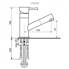 Смеситель ULGRAN U-009 в Карталах - kartaly.mebel24.online | фото 2