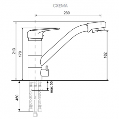 Смеситель ULGRAN U-010 в Карталах - kartaly.mebel24.online | фото 2