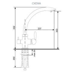 Смеситель ULGRAN U-017 в Карталах - kartaly.mebel24.online | фото 2