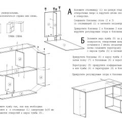 Стол письменный СП-3 (с тумбой) белый в Карталах - kartaly.mebel24.online | фото 4