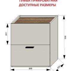 Спальня Серый камень + Кровать (серии «ГЕСТИЯ») в Карталах - kartaly.mebel24.online | фото 5