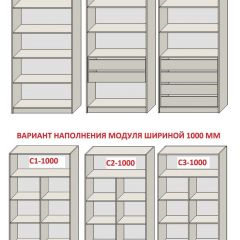 Спальня Серый камень + Кровать (серии «ГЕСТИЯ») в Карталах - kartaly.mebel24.online | фото 13