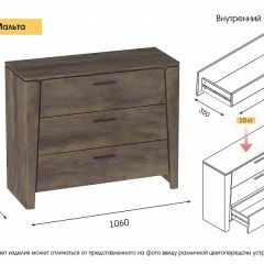 Спальный гарнитур  Мальта (Дуб Винтерберг) в Карталах - kartaly.mebel24.online | фото 5