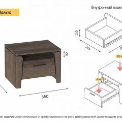 Спальный гарнитур  Мальта (Дуб Винтерберг) в Карталах - kartaly.mebel24.online | фото 16