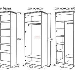 Спальный гарнитур Ольга-13 (модульный) в Карталах - kartaly.mebel24.online | фото 27