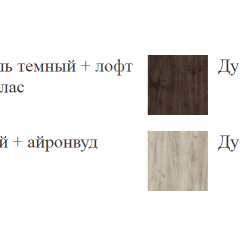 ШЕР Спальный Гарнитур (модульный) Дуб серый/Айронвуд серебро в Карталах - kartaly.mebel24.online | фото 19