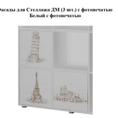 Стеллаж ДМ (ТМК) в Карталах - kartaly.mebel24.online | фото 4