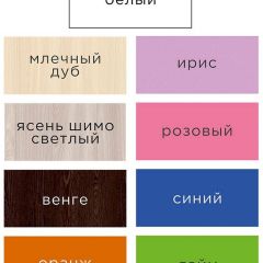 Стеллаж Горка 6 ячеек в Карталах - kartaly.mebel24.online | фото 14