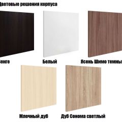 Стеллаж Горка 6 ячеек в Карталах - kartaly.mebel24.online | фото 15
