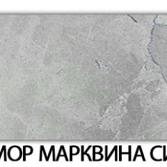 Стол-бабочка Бриз пластик Мрамор марквина синий в Карталах - kartaly.mebel24.online | фото 31