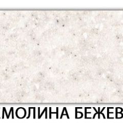 Стол-бабочка Бриз пластик Риголетто светлый в Карталах - kartaly.mebel24.online | фото 19