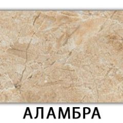 Стол-бабочка Бриз пластик Риголетто темный в Карталах - kartaly.mebel24.online | фото 9