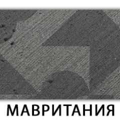 Стол-бабочка Паук пластик травертин Голубой шелк в Карталах - kartaly.mebel24.online | фото 21