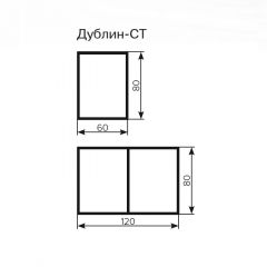 Стол Дублин СТ-2 Стекло+ЛДСП раскладной 800*600 (1200) в Карталах - kartaly.mebel24.online | фото 3