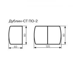 Стол Дублин-СТ ПО-2 Стекло+ЛДСП раскладной 800*600 (1200) в Карталах - kartaly.mebel24.online | фото 3