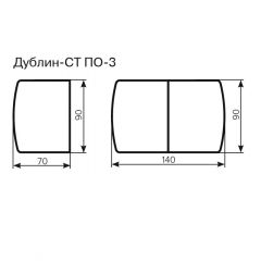 Стол Дублин-СТ ПО-3 Стекло+ЛДСП раскладной 900*700 (1400) в Карталах - kartaly.mebel24.online | фото 3