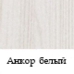 Стол журнальный №23 в Карталах - kartaly.mebel24.online | фото 3