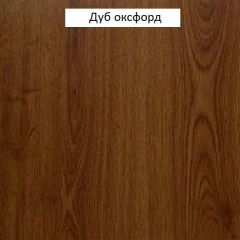 Стол журнальный №670 "Флоренция" Дуб оксфорд в Карталах - kartaly.mebel24.online | фото 3