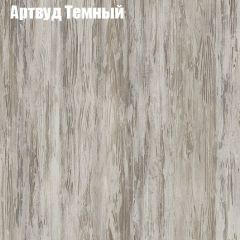 Стол журнальный Матрешка в Карталах - kartaly.mebel24.online | фото 3