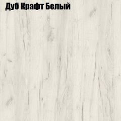 Стол журнальный Матрешка в Карталах - kartaly.mebel24.online | фото 7