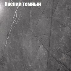Стол журнальный Матрешка в Карталах - kartaly.mebel24.online | фото 11