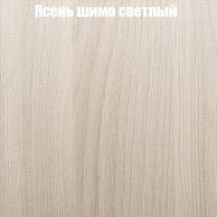 Стол журнальный Матрешка в Карталах - kartaly.mebel24.online | фото 13