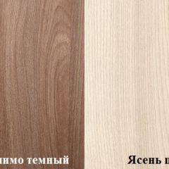Стол компьютерный ПКС-4 (Ясень шимо тёмный/светлый) в Карталах - kartaly.mebel24.online | фото 2
