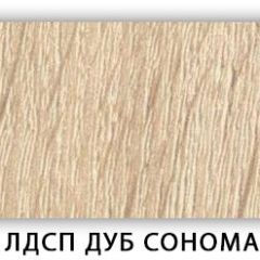 Стол кухонный Бриз лдсп ЛДСП Дуб Сонома в Карталах - kartaly.mebel24.online | фото 7