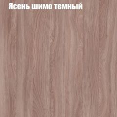 Стол ломберный ЛДСП раскладной с ящиком (ЛДСП 1 кат.) в Карталах - kartaly.mebel24.online | фото 13