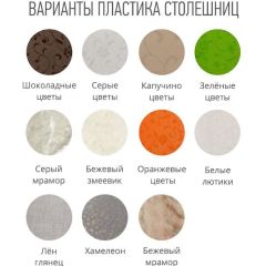 Стол ломберный (ПЛАСТИК) без ящика раскладной в Карталах - kartaly.mebel24.online | фото 3