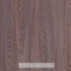 Стол не раздвижной "Стайл" в Карталах - kartaly.mebel24.online | фото 9
