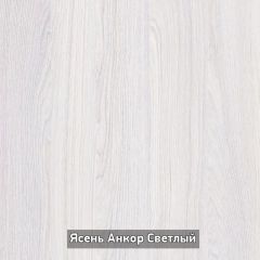 Стол не раздвижной "Стайл" в Карталах - kartaly.mebel24.online | фото 10