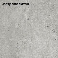 Стол обеденный ЭКСИ 1150*590 в Карталах - kartaly.mebel24.online | фото 3