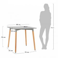 Стол обеденный Summer в Карталах - kartaly.mebel24.online | фото 4