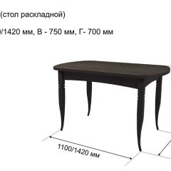 Стол раскладной Ялта (опоры массив резной) в Карталах - kartaly.mebel24.online | фото 6