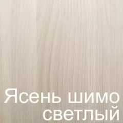 Стол раскладной с ящиком 6-02.120ТМяс.св (Ясень шимо светлый) в Карталах - kartaly.mebel24.online | фото 3