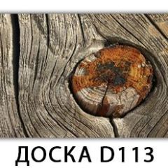 Стол раздвижной Бриз К-2 Доска D110 в Карталах - kartaly.mebel24.online | фото 27