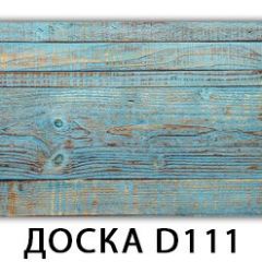 Стол раздвижной Бриз орхидея R041 Лайм R156 в Карталах - kartaly.mebel24.online | фото 12