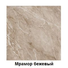 Столешница 1000*26*600 в Карталах - kartaly.mebel24.online | фото 2