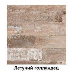 Столешница 1000*h38*600 в Карталах - kartaly.mebel24.online | фото 4