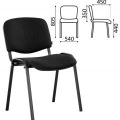 Стул BRABIX "Iso CF-005" (черный каркас, ткань черная) 531971 в Карталах - kartaly.mebel24.online | фото 2