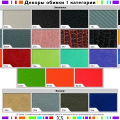 Стул черный Герцог черный-040 в Карталах - kartaly.mebel24.online | фото 2
