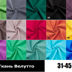 Стул Чикаго в Карталах - kartaly.mebel24.online | фото 5