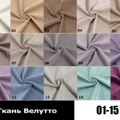 Стул Эмилия в Карталах - kartaly.mebel24.online | фото 3