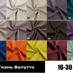 Стул Эмилия в Карталах - kartaly.mebel24.online | фото 4