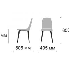 Стул Энзо Ultra Grey (серый/черный) 4 шт. в Карталах - kartaly.mebel24.online | фото 2